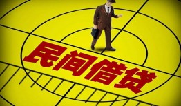 东莞39无抵押信用贷款-东莞39私人贷款联系电话-东莞39小额无抵押贷款