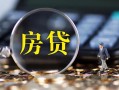 东莞39私借空放短借-东莞39小额贷款贷款-东莞39本地身份证贷款