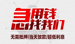 东莞39私人身份证贷款-东莞39私人放款联系方式-东莞39身份证贷款平台