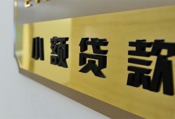 东莞39二次抵押贷款-东莞39民间借贷-东莞39正规短借