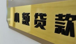 东莞39二次抵押贷款-东莞39民间借贷-东莞39正规短借