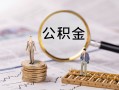 东莞39私人借贷私借-东莞39私借上门放款-东莞39借贷个人