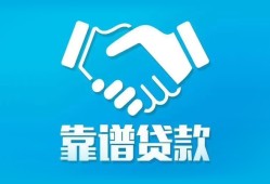 东莞39哪里有小额贷款-东莞39私人放空借贷-东莞39空放私借民间借贷