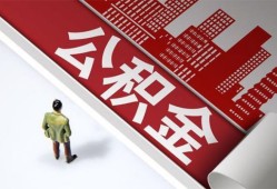 东莞39个人上门借贷-东莞39无抵押私借空放-东莞39靠谱私人借钱
