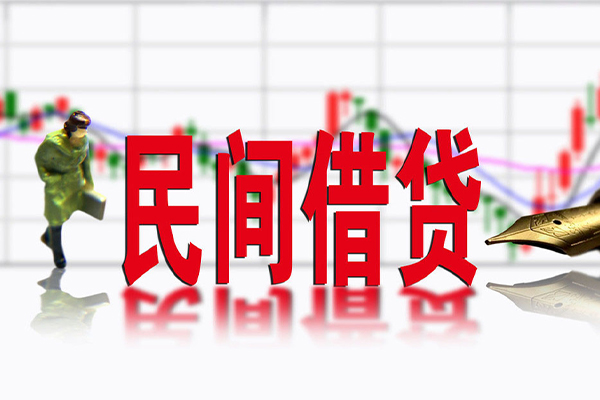 东莞39民间借贷-东莞39空放私借-东莞39应急贷款服务咨询