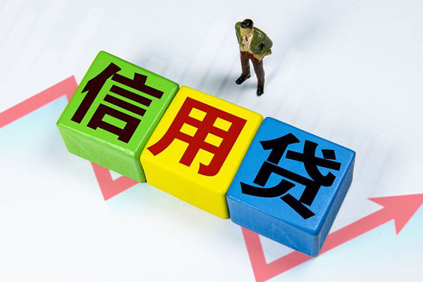 东莞39小额信用贷款