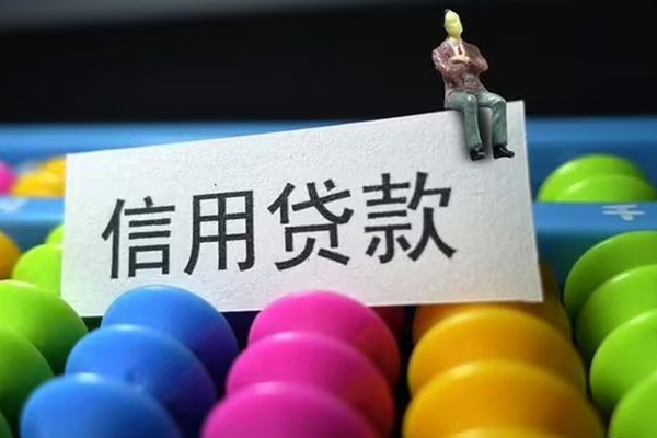 东莞39借款当天放款水钱