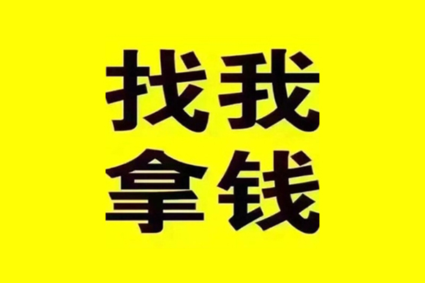 东莞39信用贷款哪家好