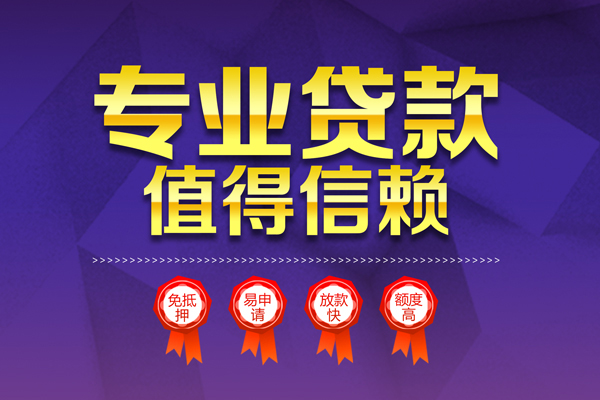 东莞39个人借贷电话号码