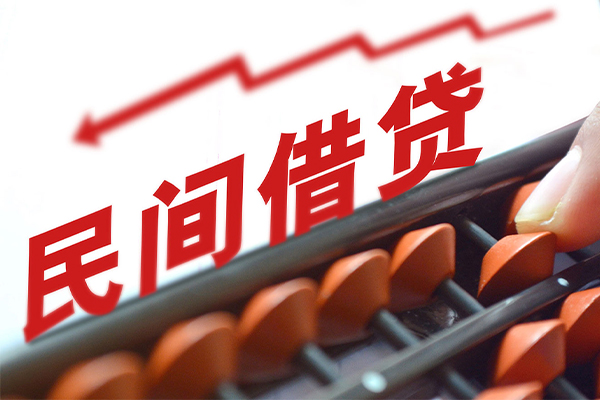 东莞39地区公积金信用贷款