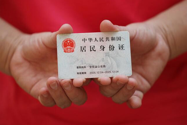 东莞39地区公积金信用贷款