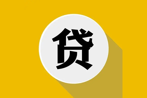 东莞39私借空放不考察