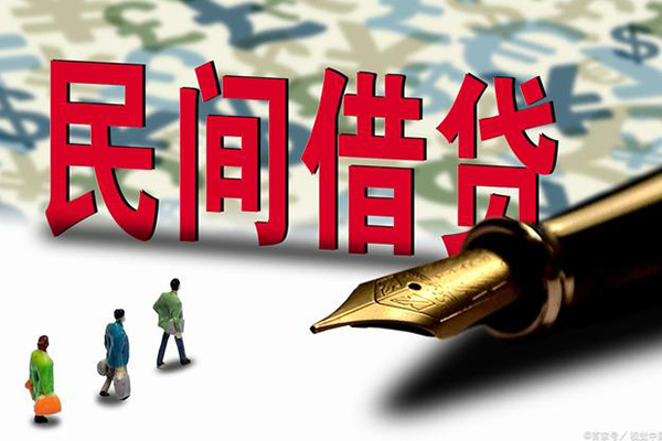 东莞39民间借贷款
