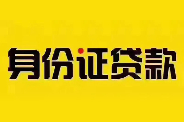 东莞39民间借贷网