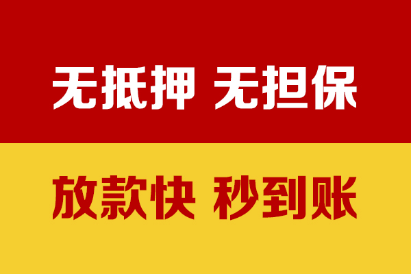 东莞39个人借钱电话