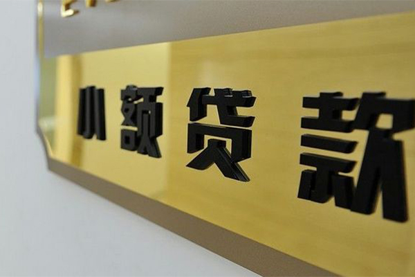 东莞39二次抵押贷款