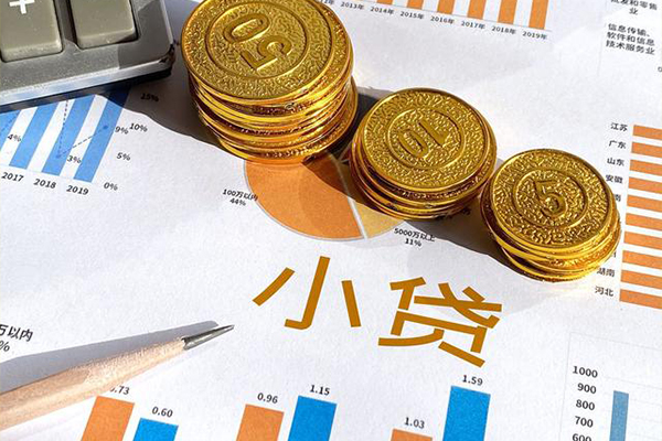 东莞39哪里可以借私借