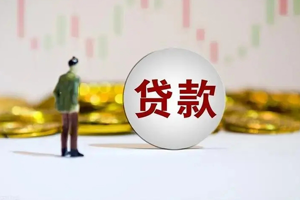 东莞39押身份证贷款