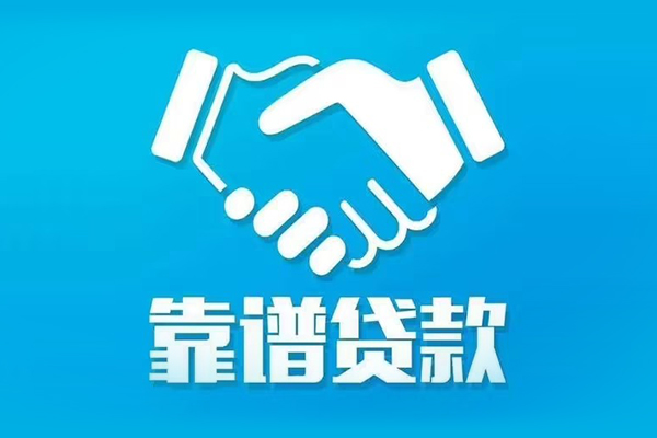 东莞39哪里有小额贷款