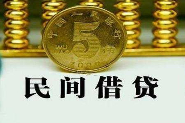 东莞39民间借贷无视黑白