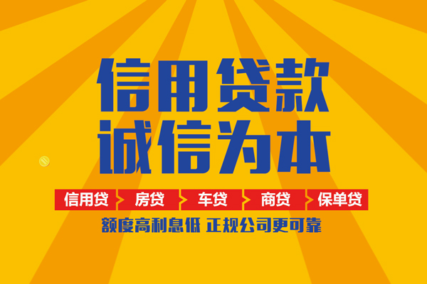 东莞39私借空放当场拿钱