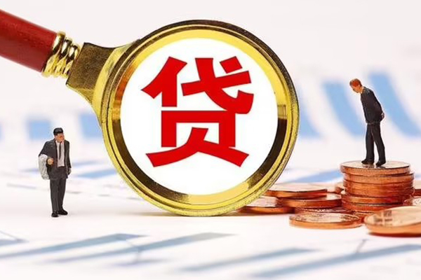 东莞39哪里可以信用贷款