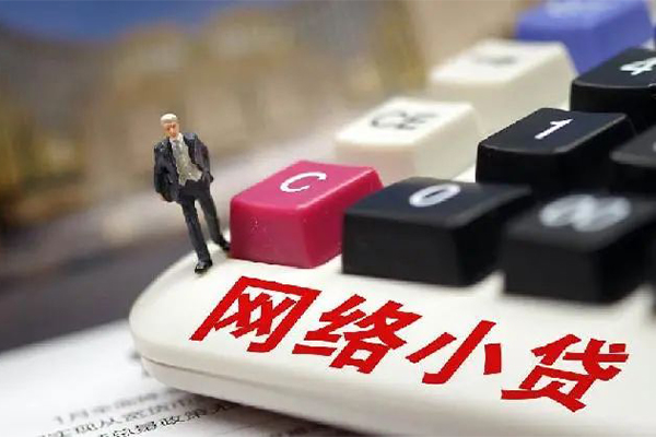 东莞39私人借贷平台