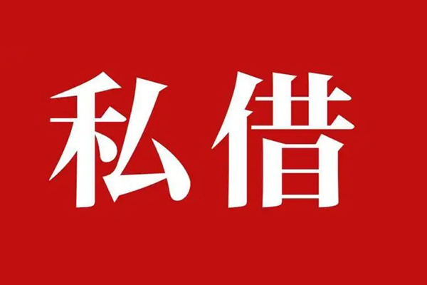 东莞39小额贷款不查征信