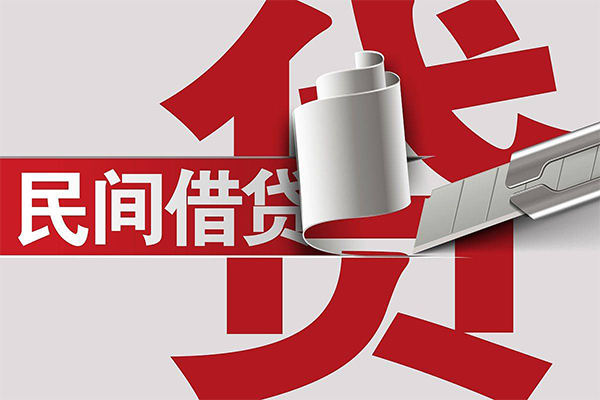 东莞39二次抵押贷款