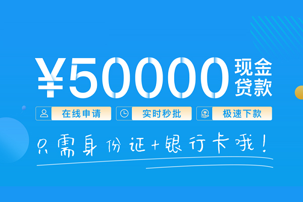 东莞39私人放款联系方式