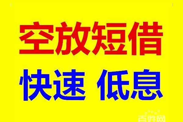 东莞39个人放贷