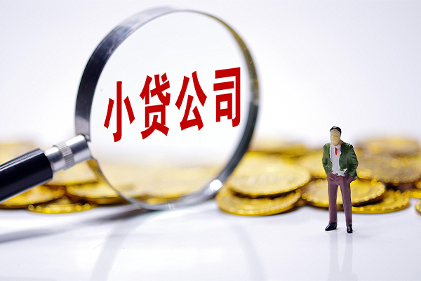东莞39正规身份证贷款