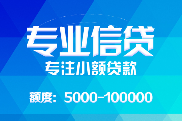 东莞39私借空放短借