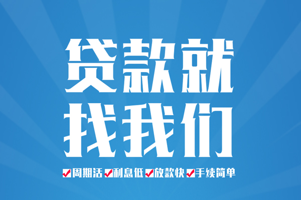东莞39民间借贷
