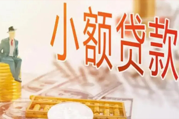 东莞39哪里有个人借贷