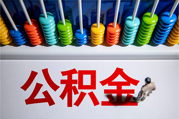 东莞39私借空放短借