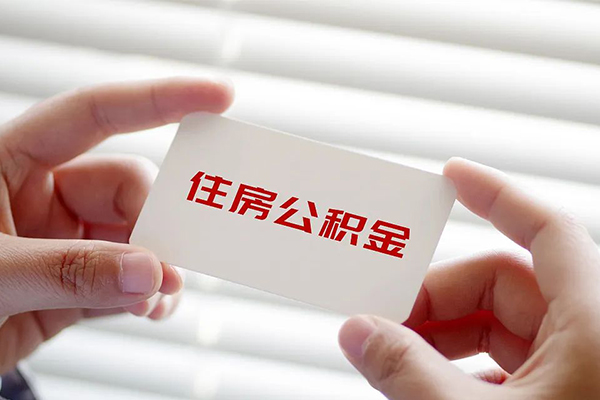东莞39个人贷款