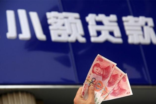东莞39空放贷款当天下款