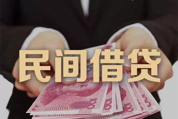 东莞39私人借钱短借微信号