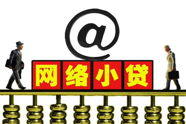 东莞39无抵押信用贷款