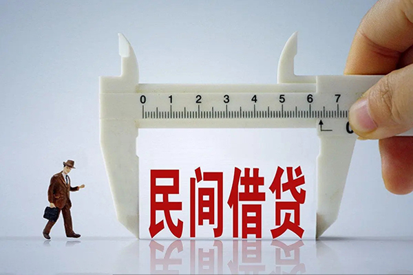 东莞39哪里可以民间借贷