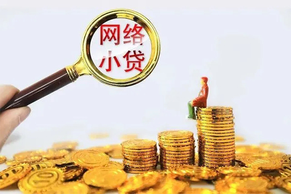 东莞39小额空放