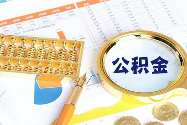 东莞39信用贷款
