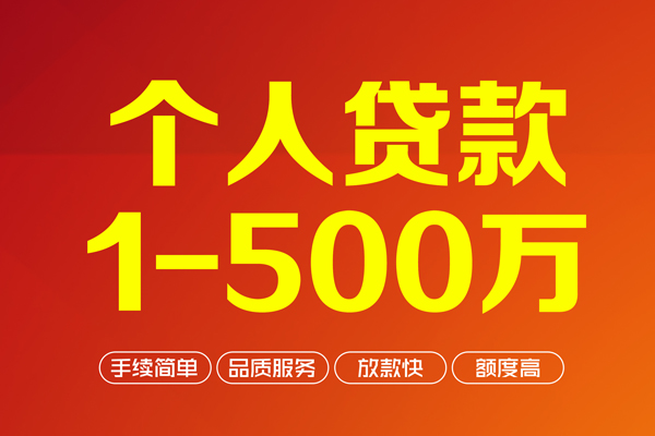 东莞39短借私借空放