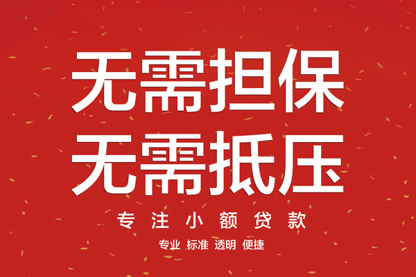 东莞39身份证线下贷款